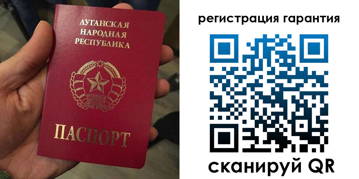временная регистрация госуслуги в Большом Камне