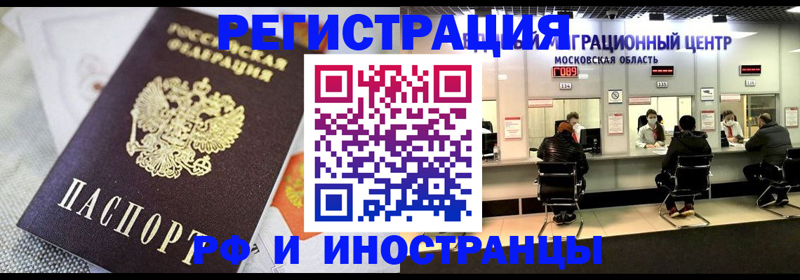 найти адрес прописки в Большом Камне